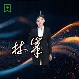 林峰